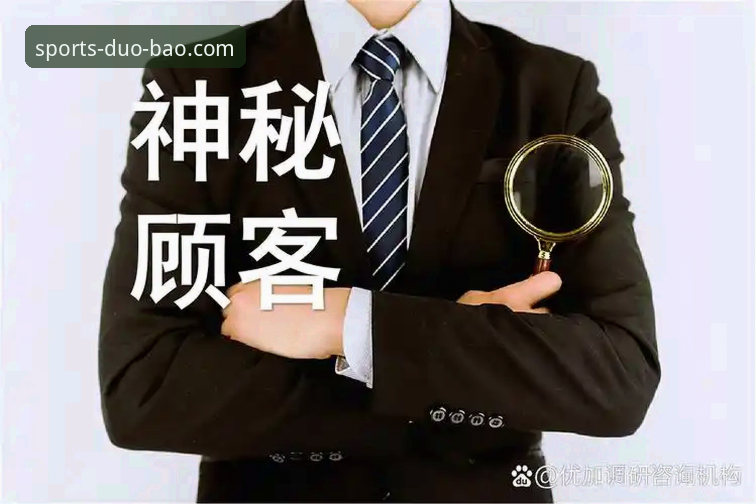 多宝体育平台安全性深度评测：从注册到实战的全维度体验报告